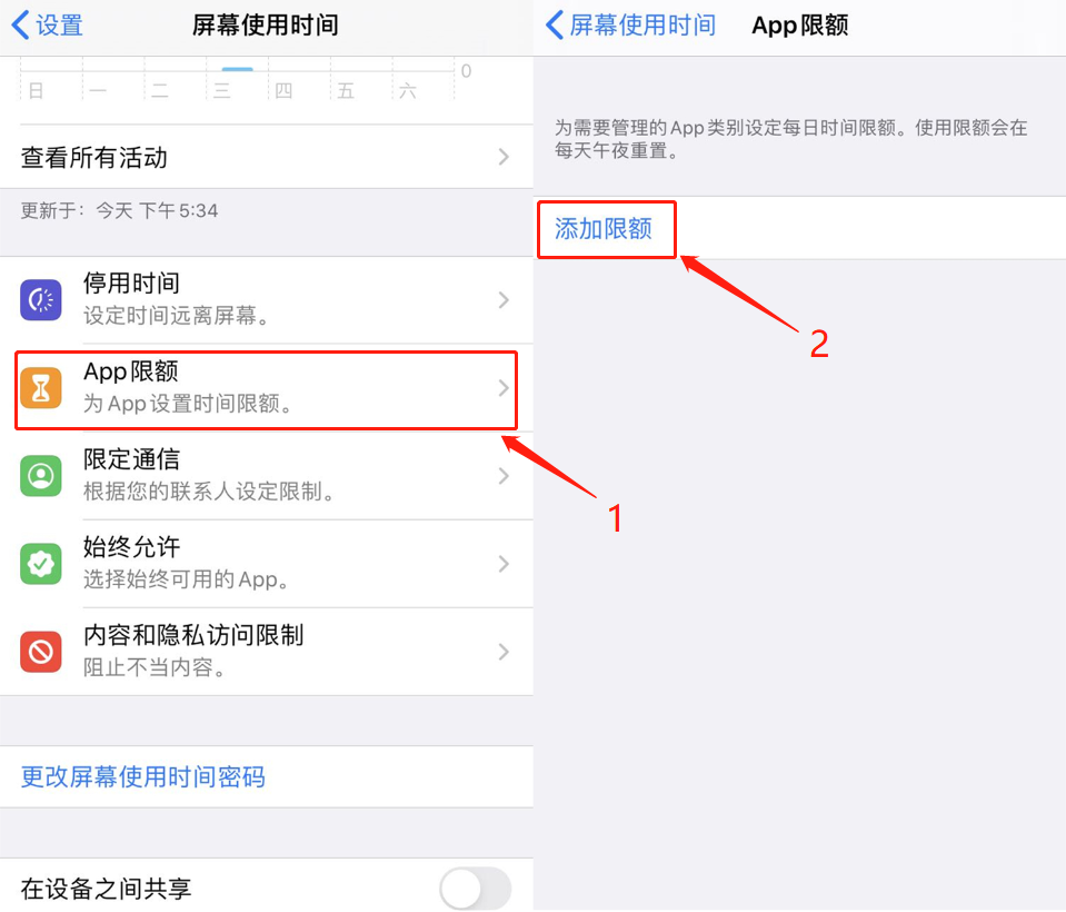 苹果手机怎么给app加密（iphone给软件加密的方法）