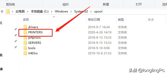 打印机后台程序无法运行（程序服务没有运行怎么解决）