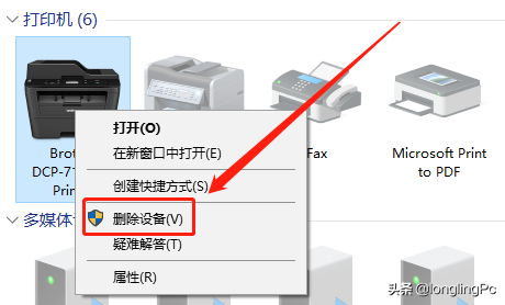 打印机后台程序无法运行（程序服务没有运行怎么解决）