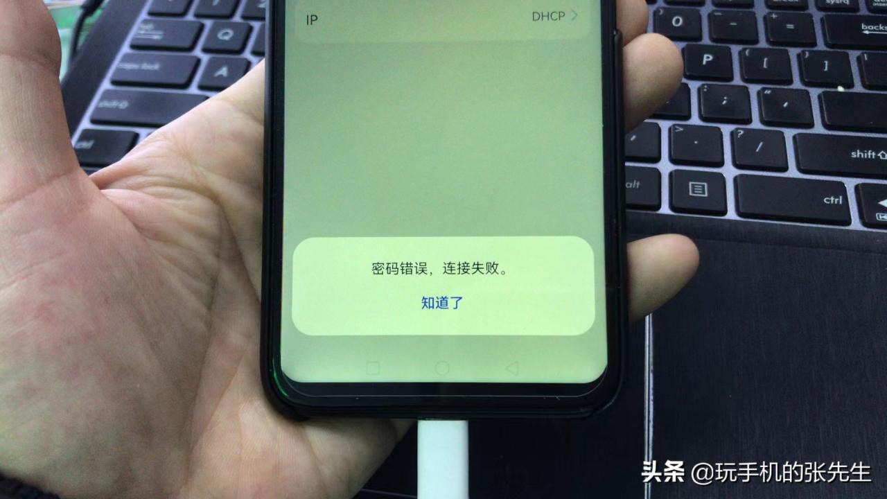 手机无线网络连接不上怎么回事（wifi拒绝接入，密码错误怎么办）