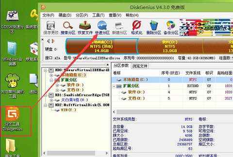 什么叫4k对齐和4k有关系吗（SSD固态硬盘为什么要4k对齐）