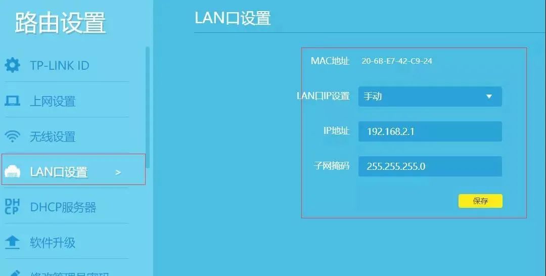 有线路由器接无线路由器怎么设置（路由器线怎么连接图解）