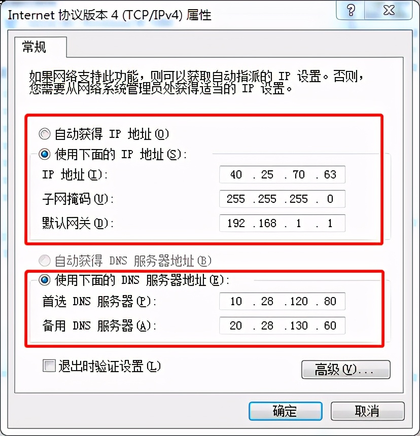 内网外网同时上网如何设置（电脑外网和内网同时上的通用方法）