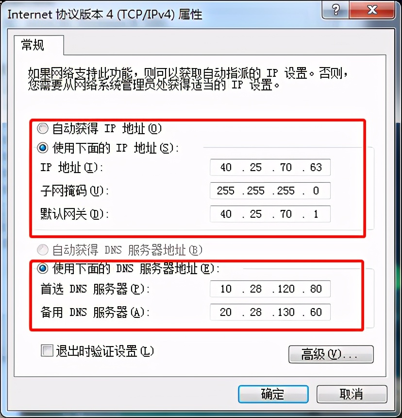 内网外网同时上网如何设置（电脑外网和内网同时上的通用方法）