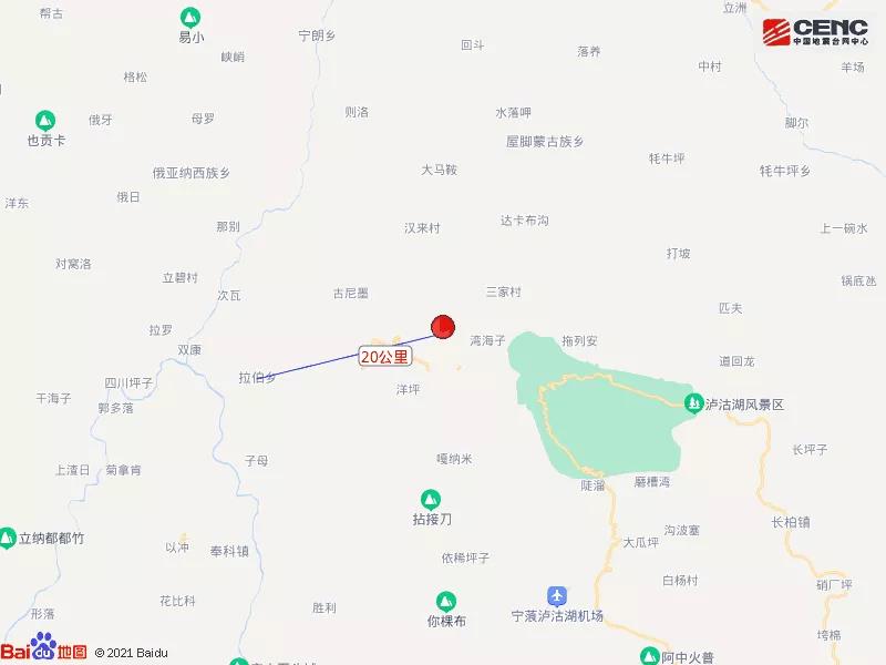 云南丽江发生5.5级地震（震中距昆明市368公里）