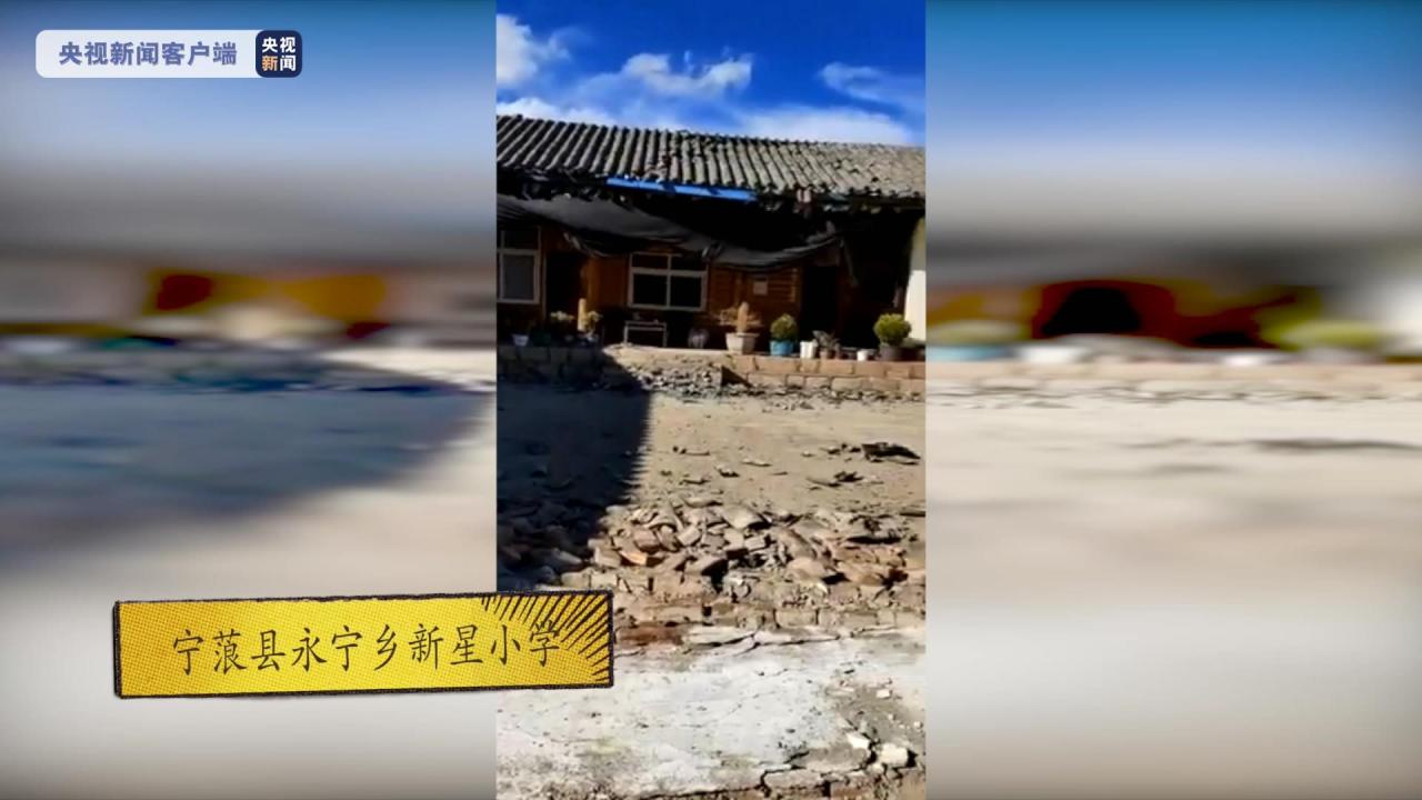 云南丽江宁蒗5.5级地震致15人受伤（）