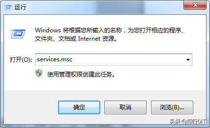 电脑如何删除系统服务项目（windows删除服务命令）