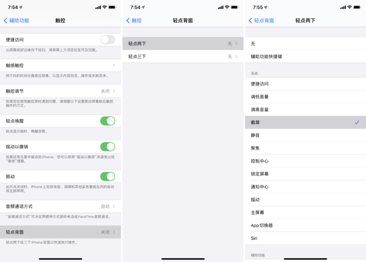 ios14都更新了什么功能