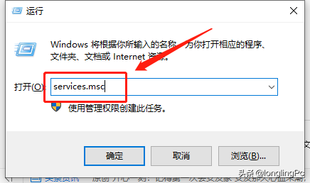 打印机后台程序无法运行（程序服务没有运行怎么解决）