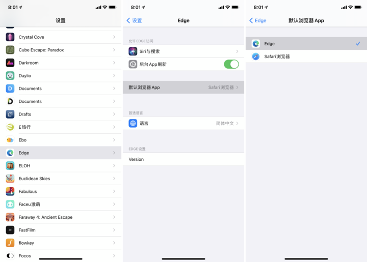 ios14都更新了什么功能