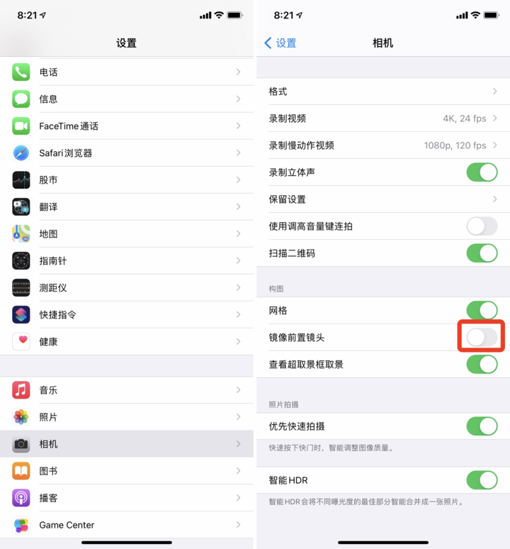 ios14都更新了什么功能