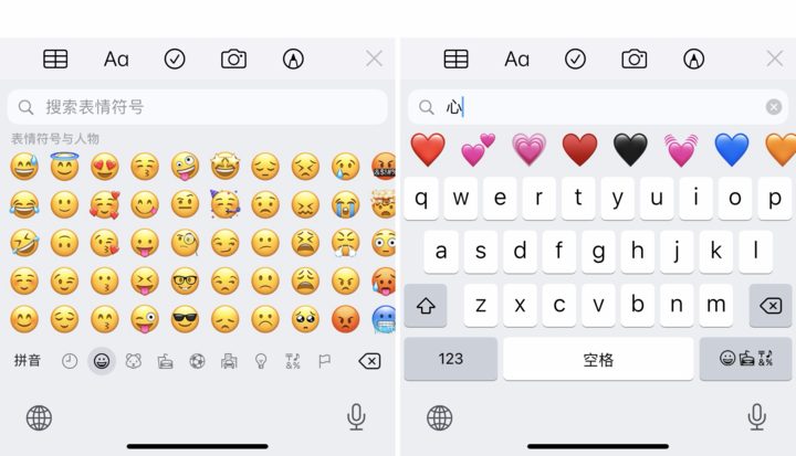 ios14都更新了什么功能