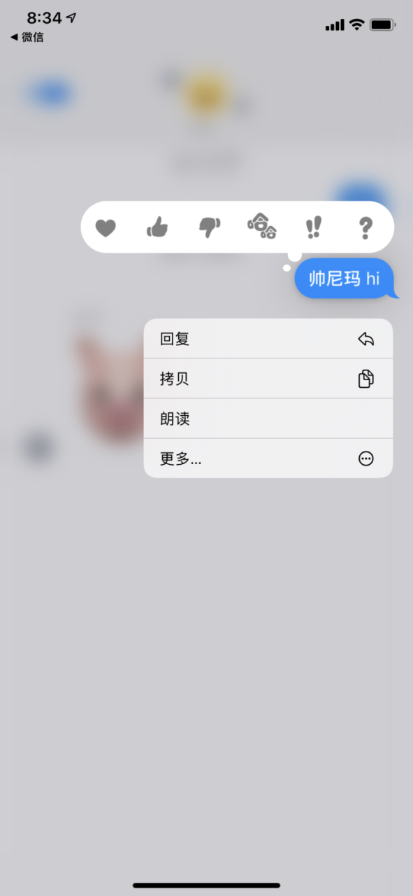 ios14都更新了什么功能