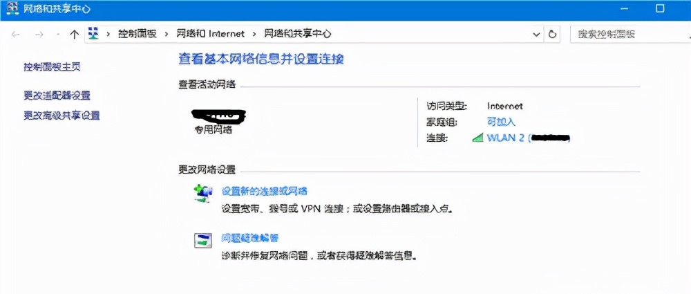 手机wlan密码怎么找回（3种快速找回wifi无线网络密码的方法）