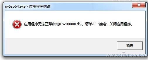 d3dx9 26 dll怎么下载安装（计算机中丢失找不到d3dx9_26）