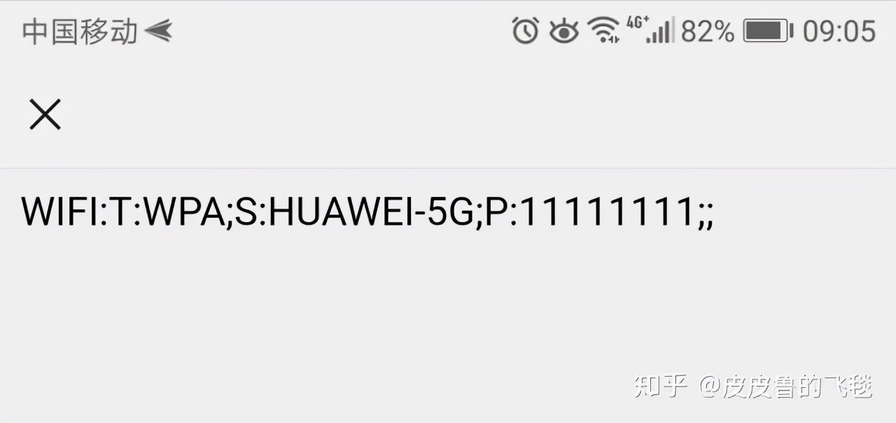 手机wlan密码怎么找回（3种快速找回wifi无线网络密码的方法）