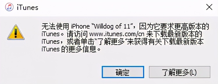 爱思助手降级教程（iphone怎么降级app版本）