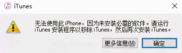 爱思助手降级教程（iphone怎么降级app版本）