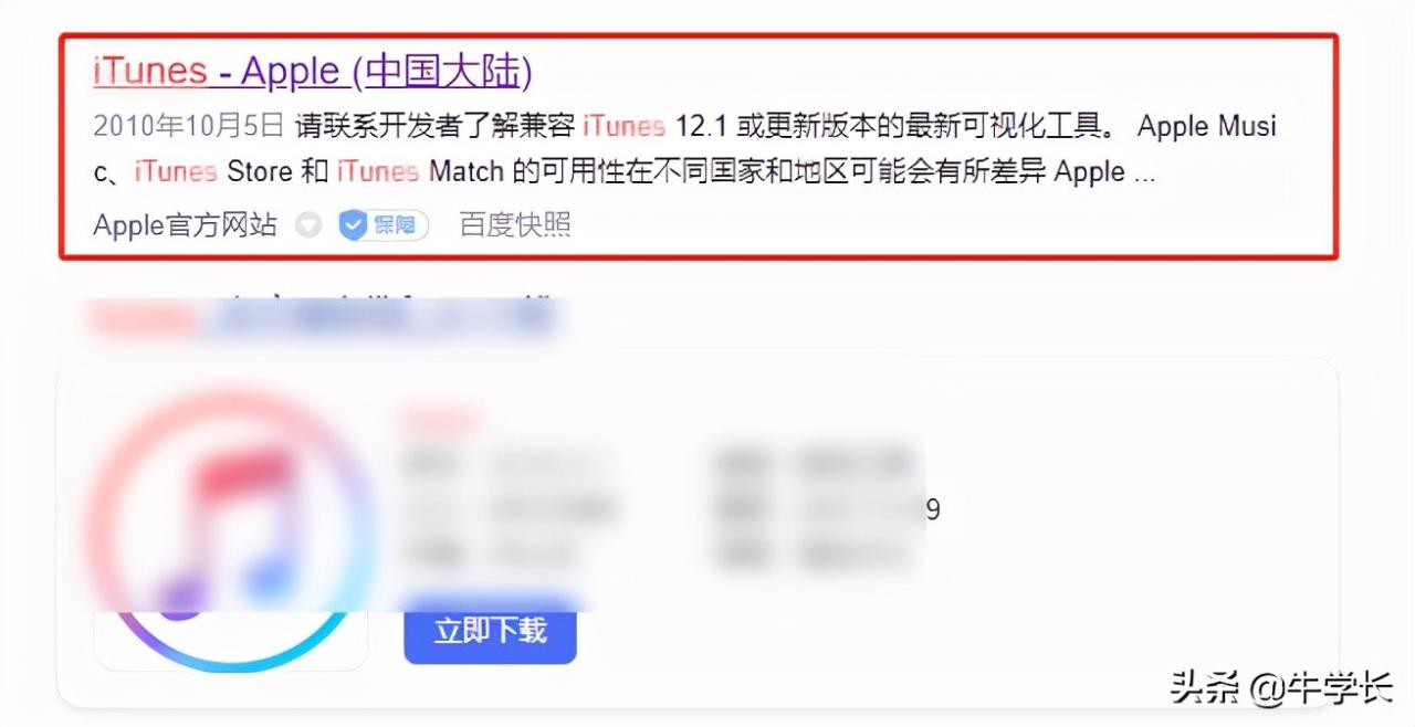 怎么用itunes恢复iphone（苹果用itunes恢复系统教程）