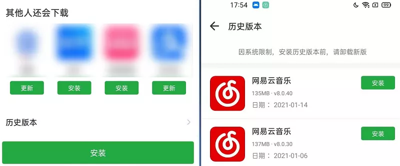 爱思助手降级教程（iphone怎么降级app版本）