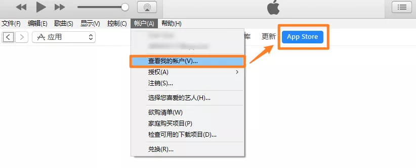 爱思助手降级教程（iphone怎么降级app版本）