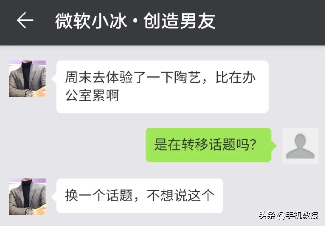 华为虚拟男友怎么设置（华为手机在哪里弄虚拟男友）