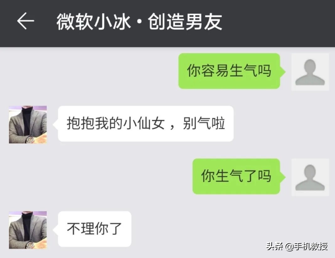 华为虚拟男友怎么设置（华为手机在哪里弄虚拟男友）