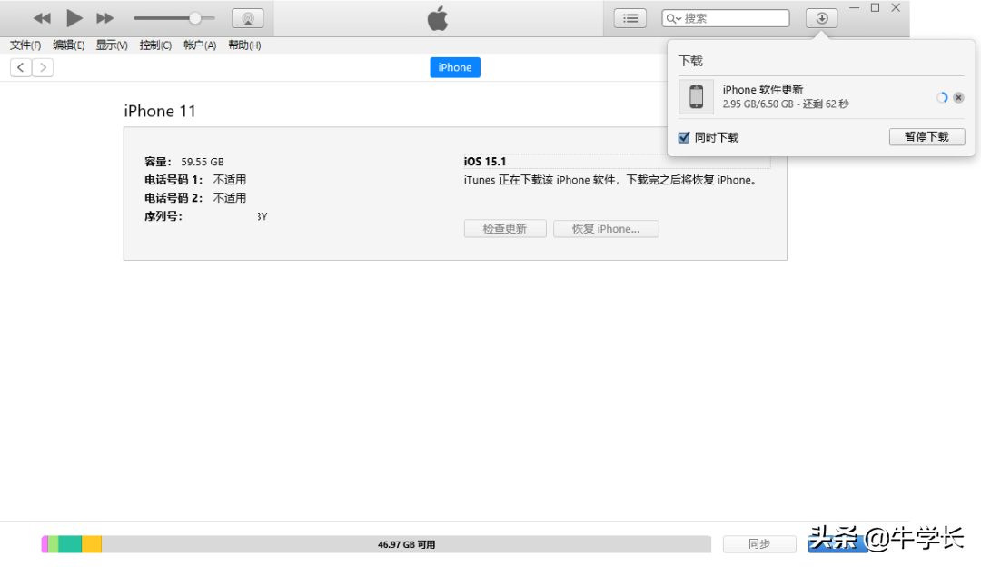 怎么用itunes恢复iphone（苹果用itunes恢复系统教程）