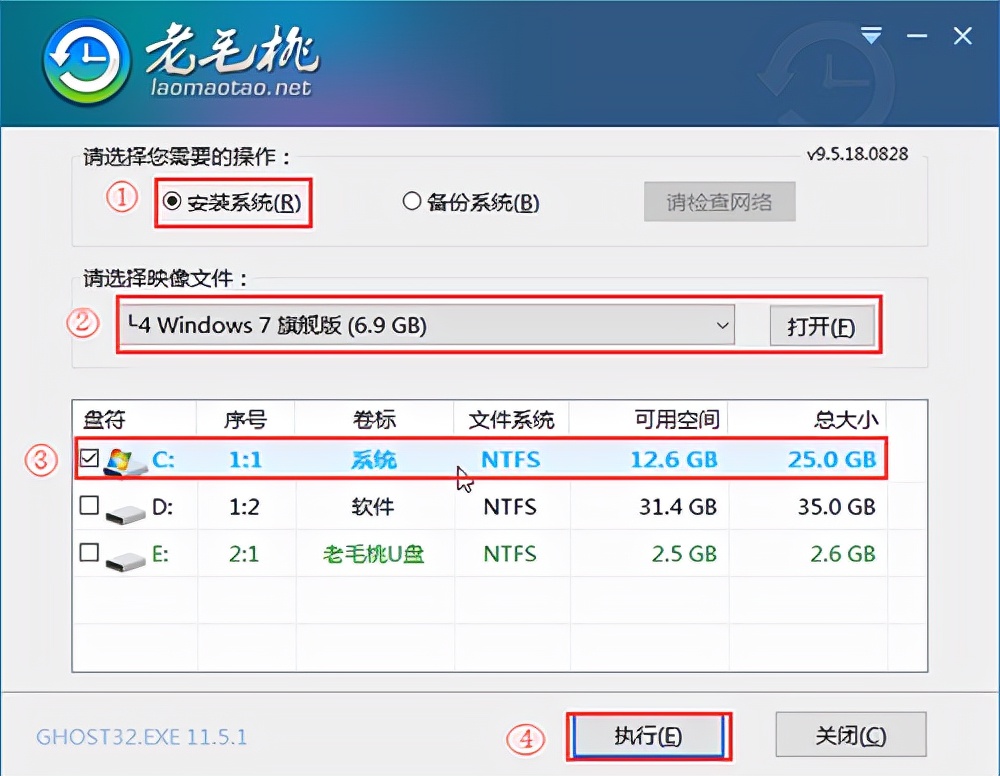 win7重做系统的步骤（小白u盘手动重装系统详细步骤图解）