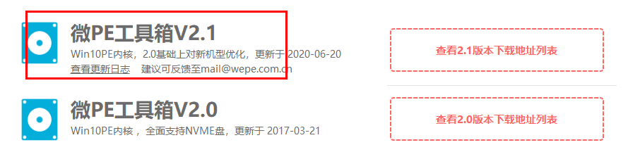 win7重做系统的步骤（小白u盘手动重装系统详细步骤图解）