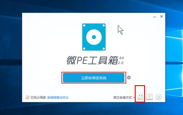 win7重做系统的步骤（小白u盘手动重装系统详细步骤图解）