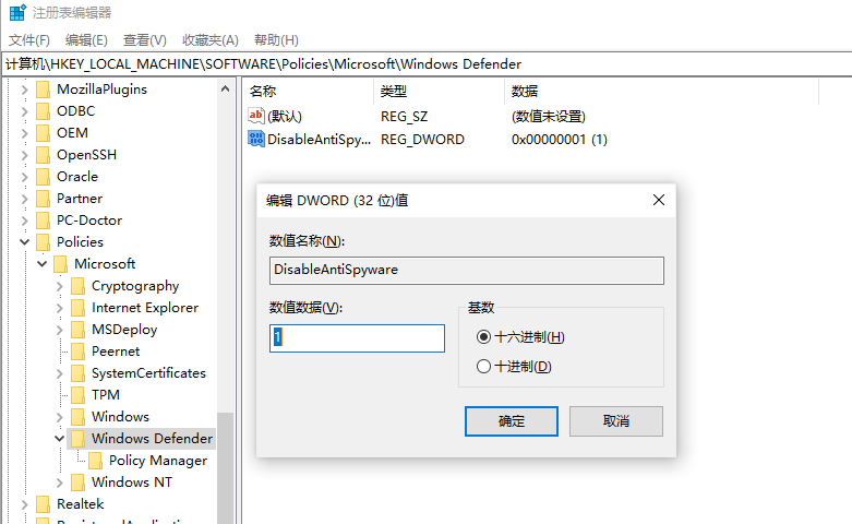 windows安全中心怎么关闭（关掉Win10安全中心的方法）