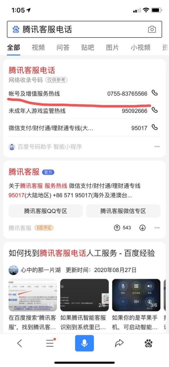 有网络微信上不了怎么办（8种方法解决微信vx闪退登不上去）