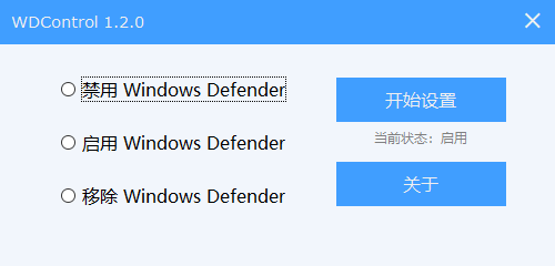 windows安全中心怎么关闭（关掉Win10安全中心的方法）