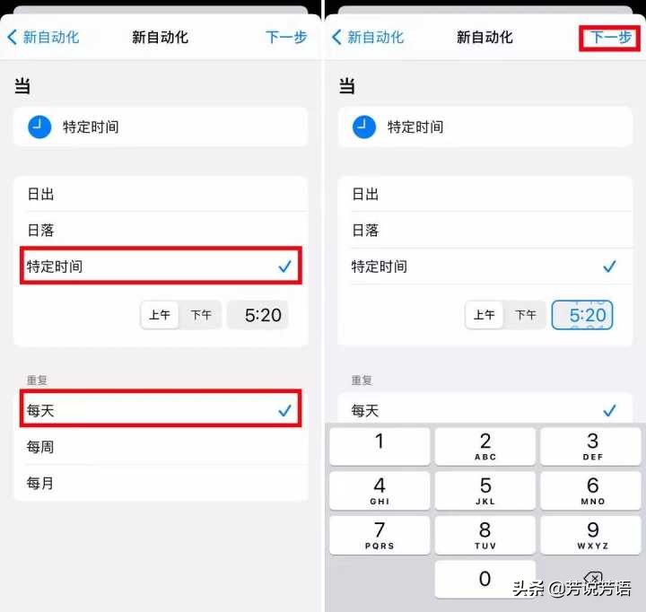 苹果手机怎么定时发送短信（教你短信怎么定时发给别人）