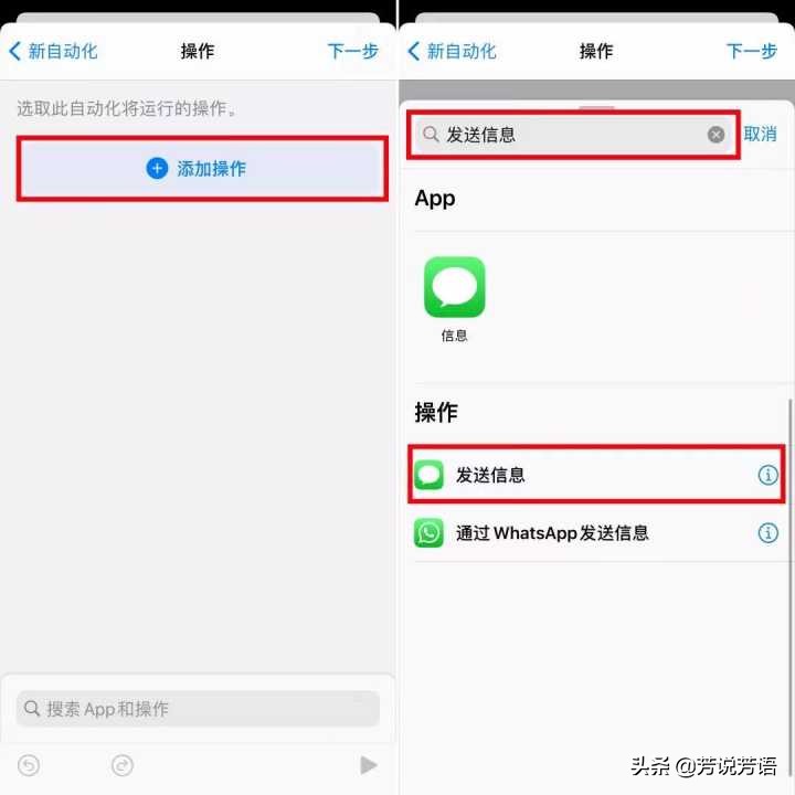 苹果手机怎么定时发送短信（教你短信怎么定时发给别人）