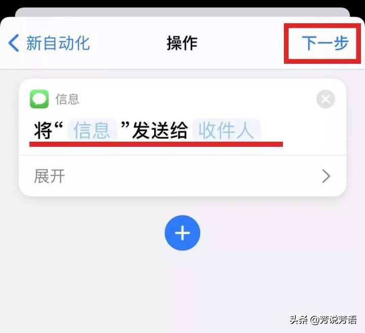 苹果手机怎么定时发送短信（教你短信怎么定时发给别人）