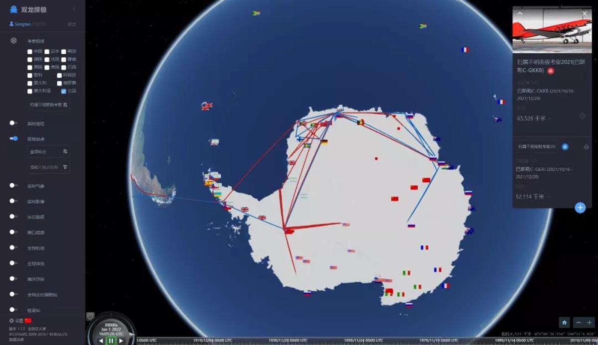 南极出现聚集性疫情（中国科考队员很淡定）