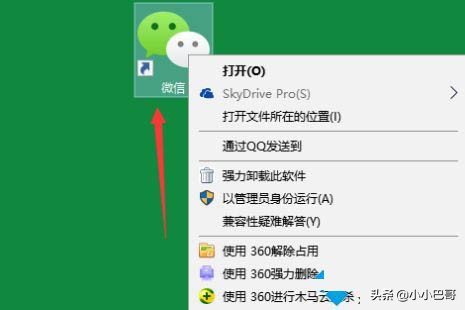 win10兼容性如何 2021（windows10兼容模式设置方法）