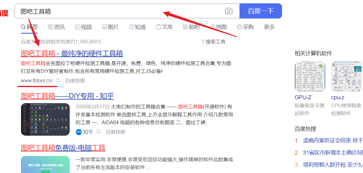 笔记本验货流程注意事项 （快递开箱开机验货的具体步骤）