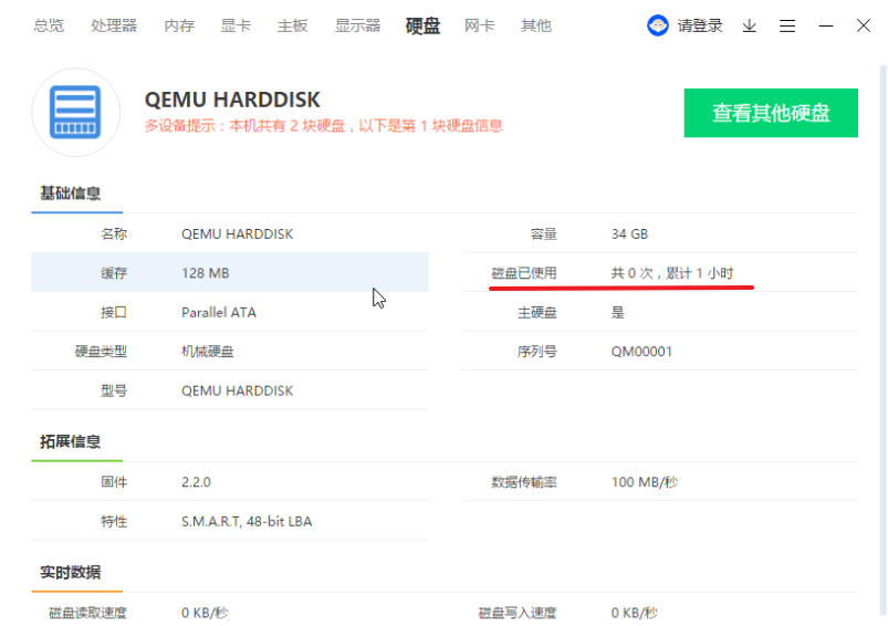 笔记本验货流程注意事项 （快递开箱开机验货的具体步骤）