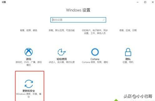 win10兼容性如何 2021（windows10兼容模式设置方法）