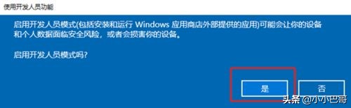 win10兼容性如何 2021（windows10兼容模式设置方法）