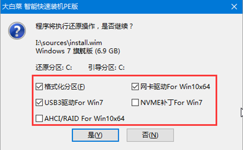 大白菜u盘装系统设置u盘启动教程（win10一键重装）