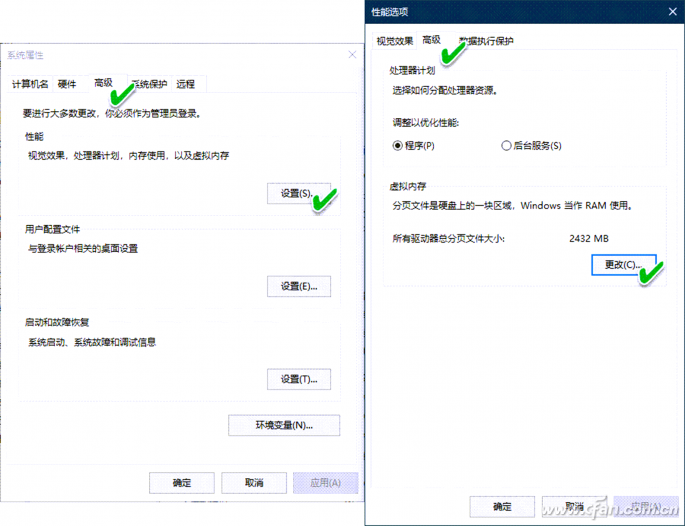 C盘里pagefile.sys可以删除吗（win10pagefile.sys怎么删除）