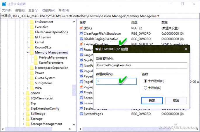 C盘里pagefile.sys可以删除吗（win10pagefile.sys怎么删除）