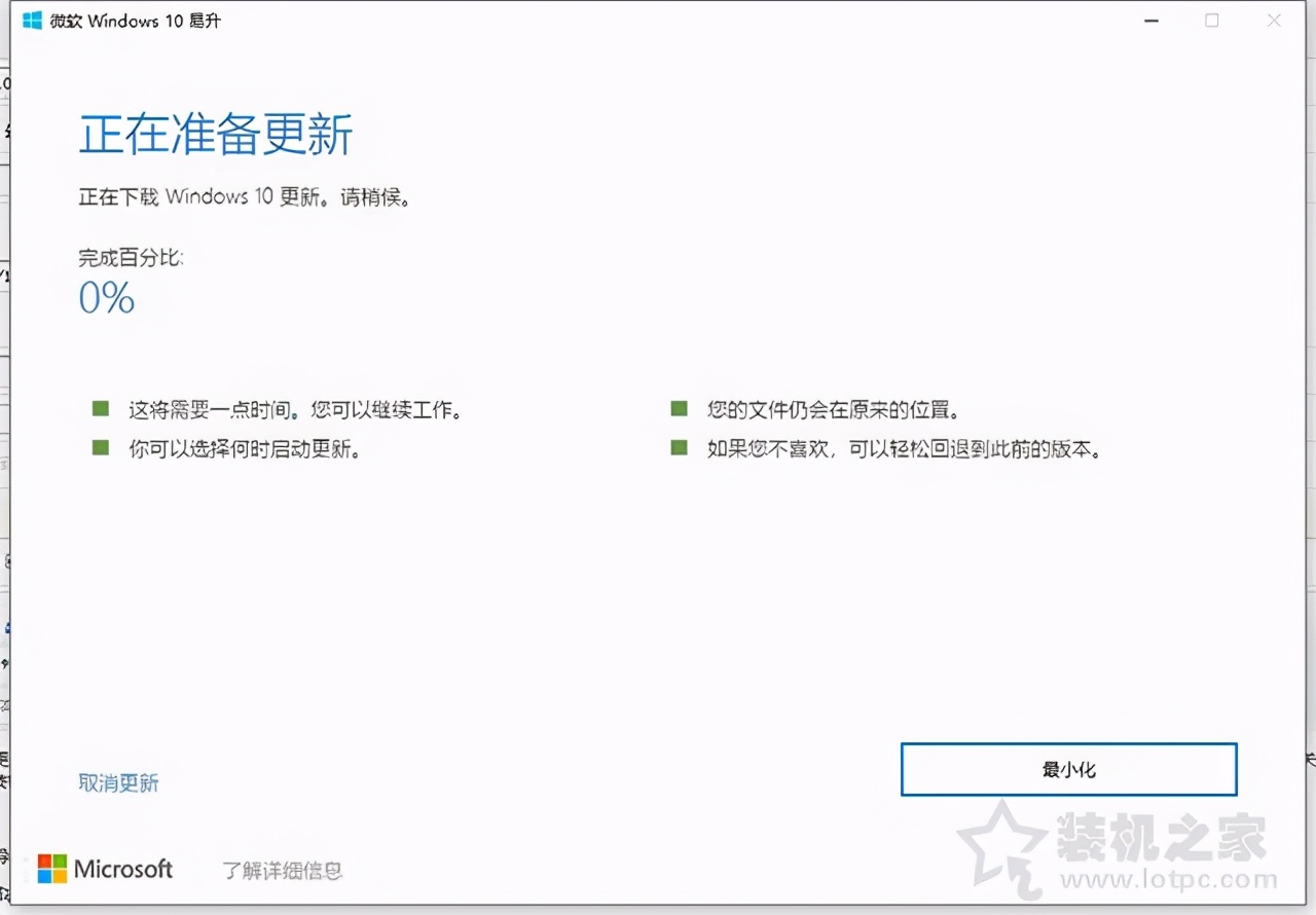 win10显卡驱动安装失败不兼容（Nvidia安装程序无法继续 ）