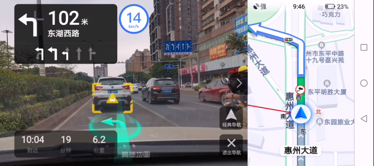 高德地图能导航吗？（AR实景导航功能实测）