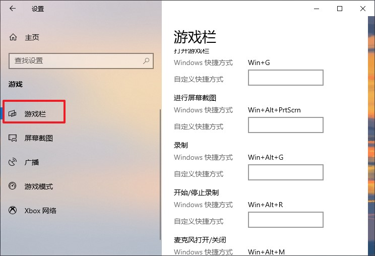 win10使用技巧方法教程（6个实用的高级办公技巧）