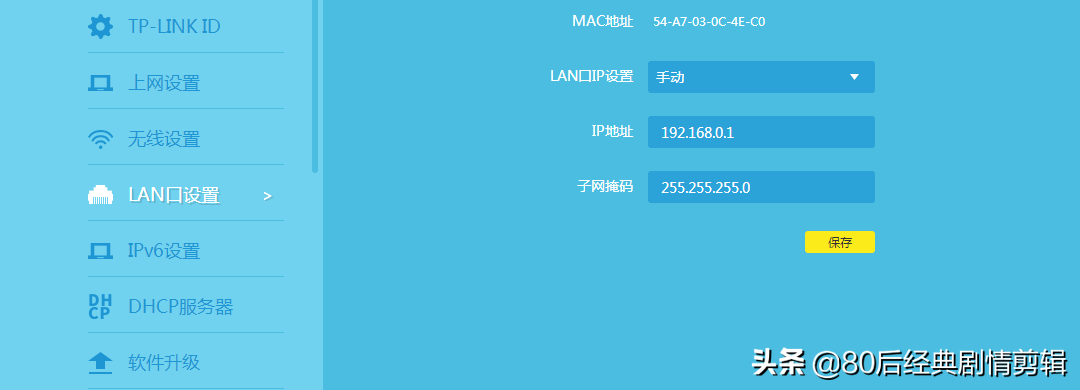 tplink设置路由器的步骤（tplink路由器设置图解）